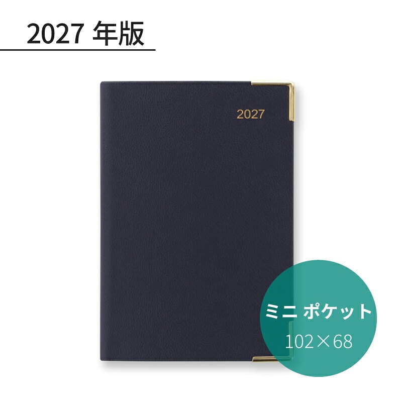 Letts 2027ǯ �����ƥ��Ģ ���饷�å� �ߥ˥ݥ��å� 1���֡����˻Ϥޤ�� �֥롼 27-C32EBE ��åĥ������꡼