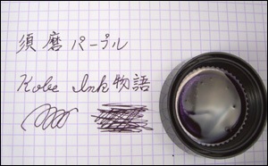 ��ǯɮ���� ����INKʪ�� 50ml ����ѡ��ץ� NAGASAWA���ꥸ�ʥ�