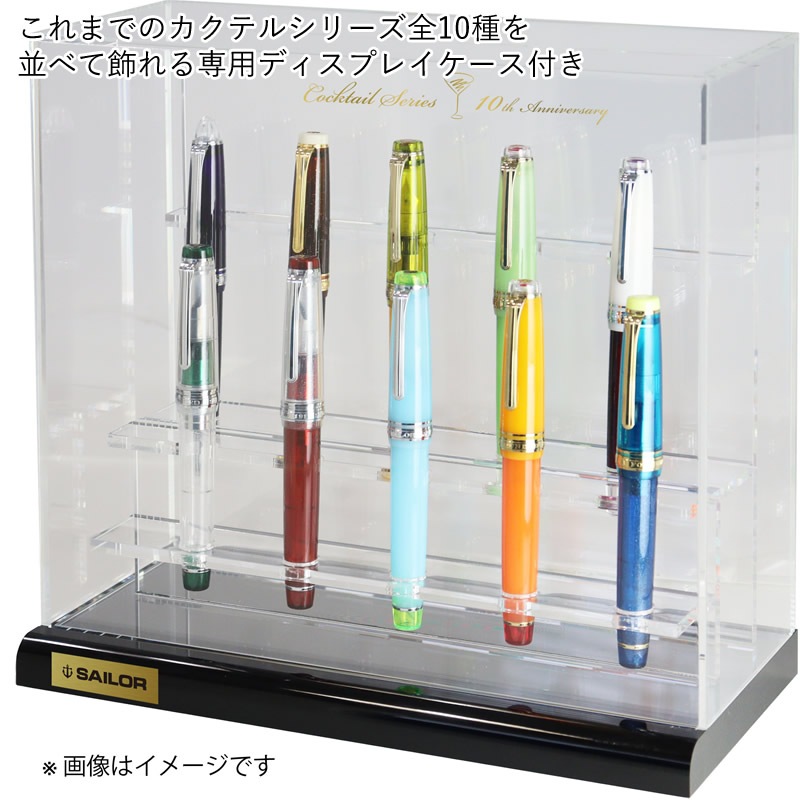 �����顼��ǯɮ�������ƥ륷�꡼����ǯɮ��10��ǯ��ǰ���å�