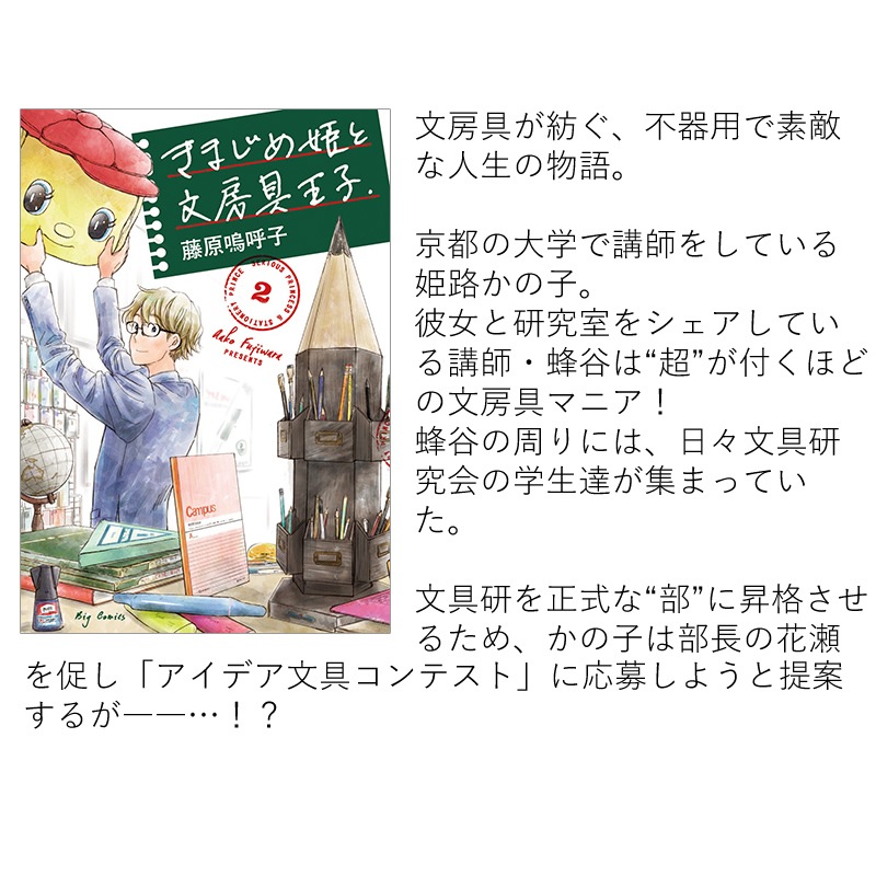 ̡ ޤɱʸ˼񲦻