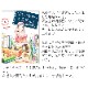 ̡ ޤɱʸ˼񲦻
