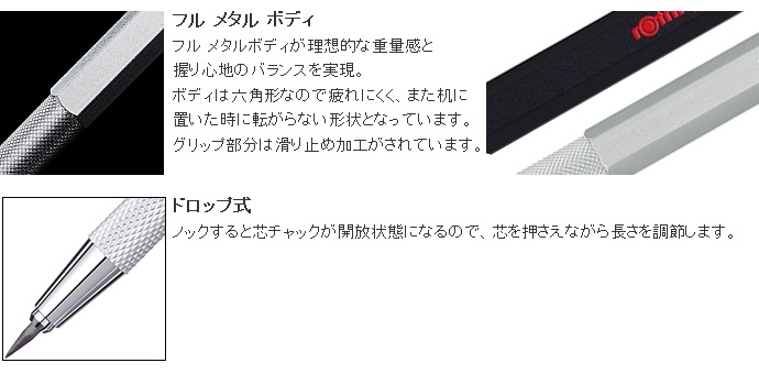 Rotring/���åȥ�� 600 2mm�ĥۥ���� �֥�å�/����С� �����ѥ��㡼��/���� ���㡼�ڥ�