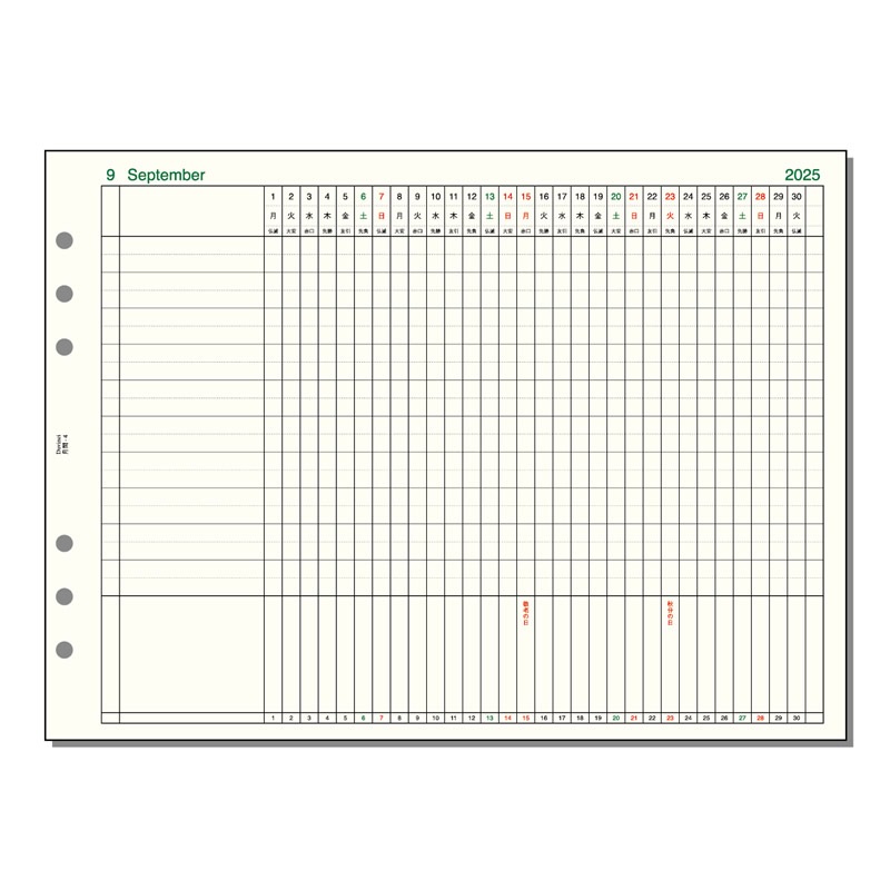 쥤ᥤ  2025ǯ ե A5 -4 ʥȥ㡼ȥס