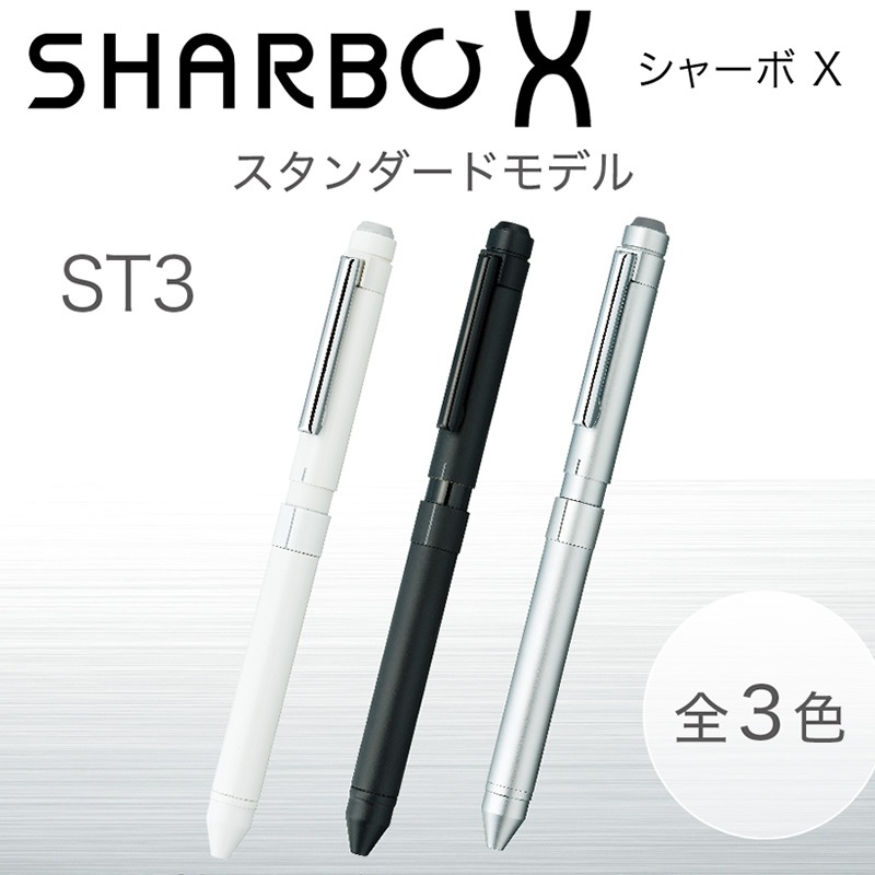�ڿĥ��åȡ� ���֥� ���㡼��X ST3���꡼�� SB14