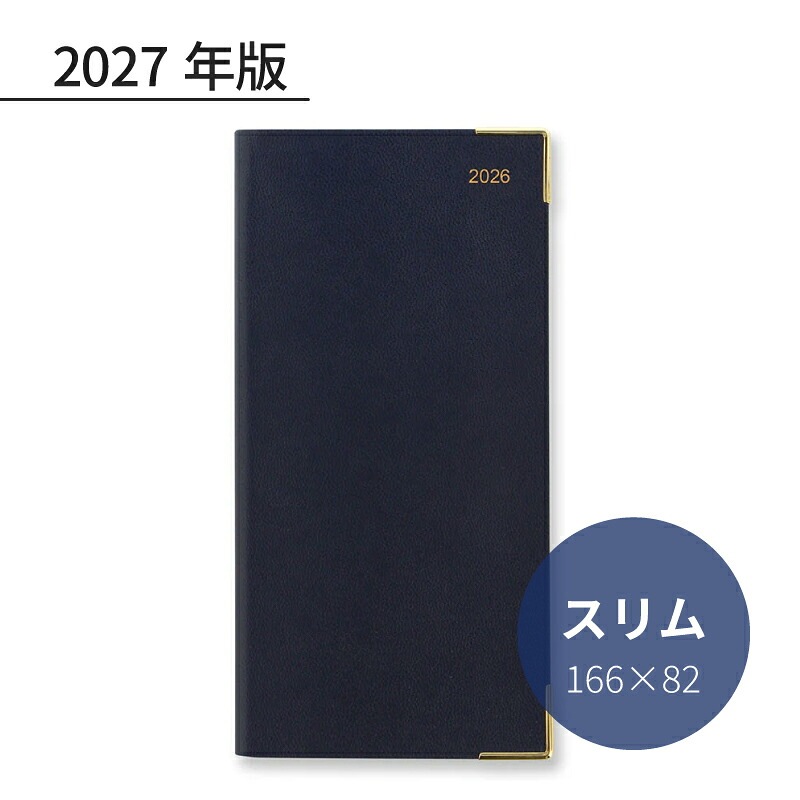 Letts 2027ǯ �����ƥ��Ģ ���饷�å� ����� 1����ʥС�������� �֥롼 27-C12SBE ��åĥ������꡼