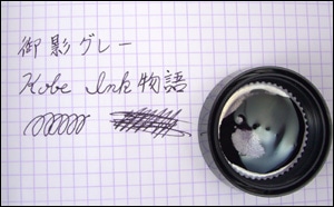 ��ǯɮ���� ����INKʪ�� 50ml ��ƥ��졼 NAGASAWA���ꥸ�ʥ�