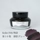 ��ǯɮ���� ����INKʪ�� 50ml ��ƥ��졼 NAGASAWA���ꥸ�ʥ�