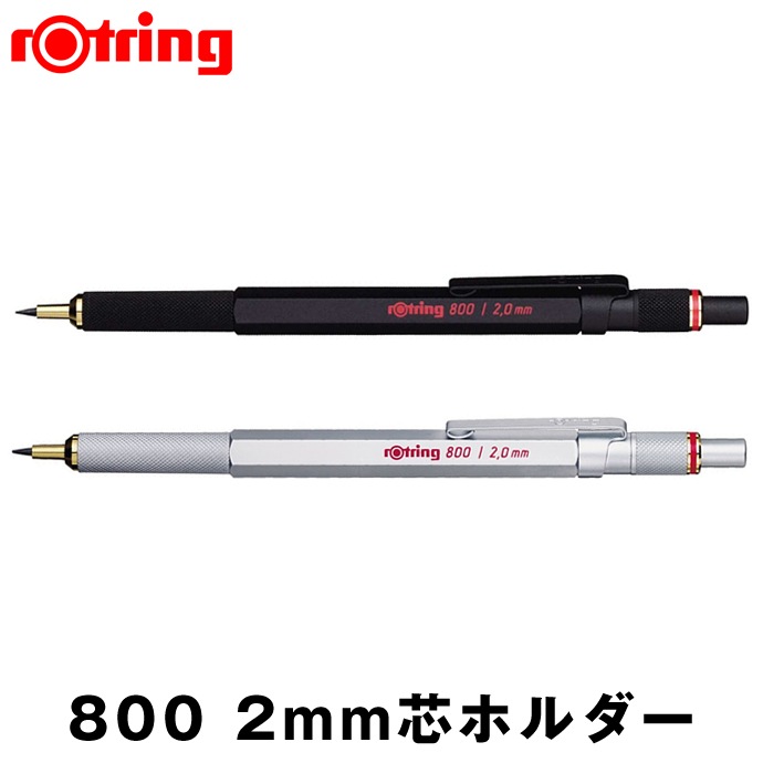 Rotring/���åȥ�� 800 2mm�ĥۥ���� �Υå������� �֥�å�/����С� �����ѥۥ����/800�ץ饹/���� �ĥۥ����