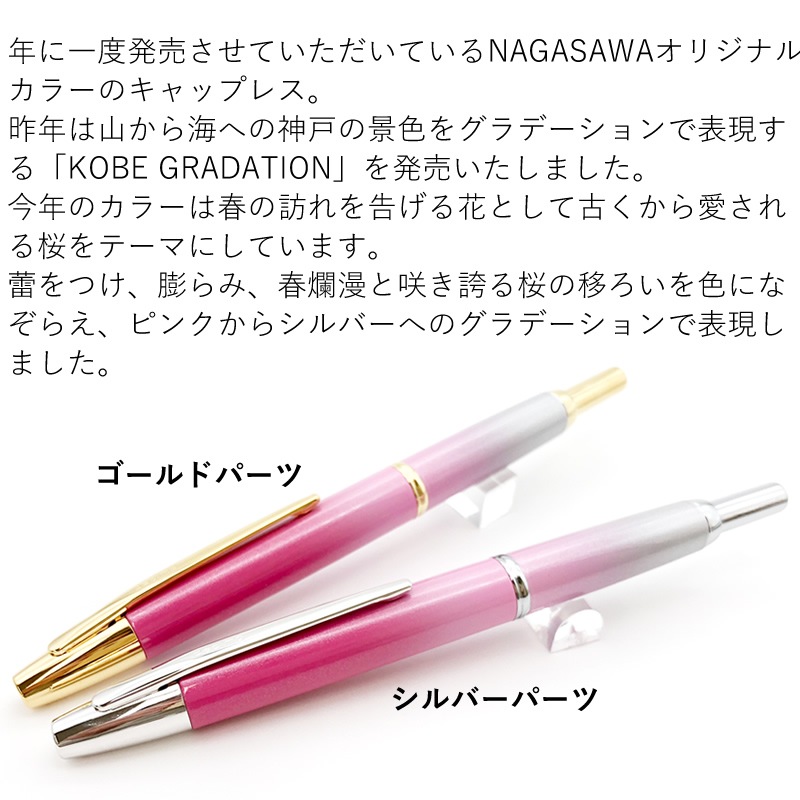 �ڸ���������NAGASAWA���ꥸ�ʥ���ǯɮ ����åץ쥹�ǥ��� ��Kobe Gradation ���ꥶ�����