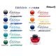 Pelikan/�ڥꥫ�� �ܥȥ륤�󥯡�Edelstein/�����ǥ륷�奿���󡦥��󥯡�����ǯɮ�ѥ���/�ڥꥫ��/���С�