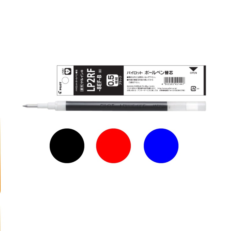 �ѥ����å� �ܡ���ڥ� �ؿ� ���륤�� LP2RF-8 ���塼������ 0.38/0.5/0.7/1.0 �֥�å�/��å�/�֥롼