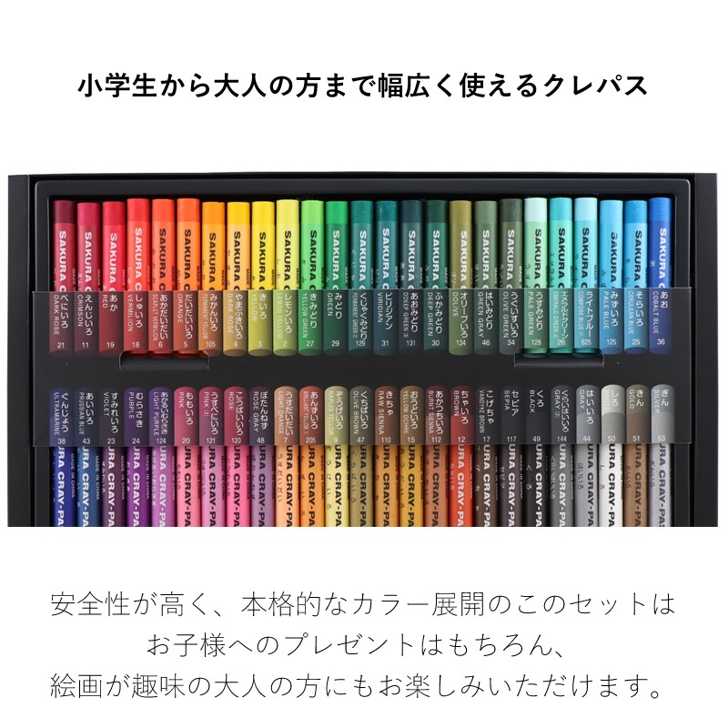 �����饯��ѥ� ����ѥ�����50�� ���˥С����꡼ 100��ǯ��ǰ����ѥå����� VP50A2