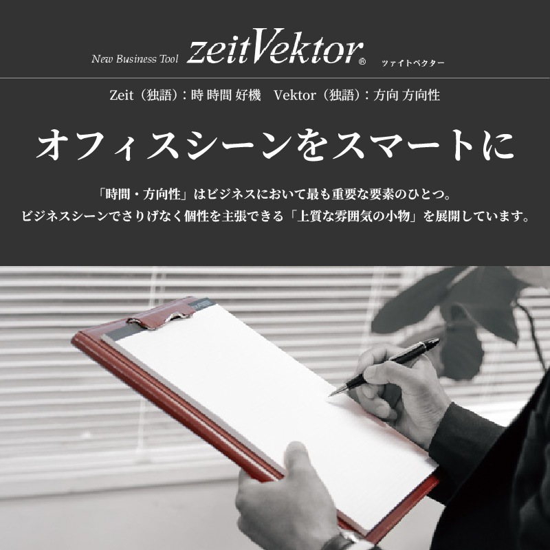 �쥤�ᥤ zeitVektor/�ĥ����ȥ٥����� ����åץե����� A5 �֥�å�/�֥饦��/�ͥ��ӡ�/�磻�� ZVF605