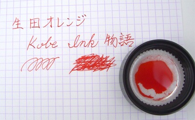 ��ǯɮ���� ����INKʪ�� 50ml ���ĥ���� NAGASAWA���ꥸ�ʥ�