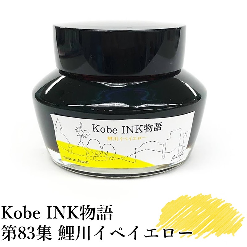 ��ǯɮ���� ����INKʪ�� 50ml ����ڥ������� NAGASAWA���ꥸ�ʥ�