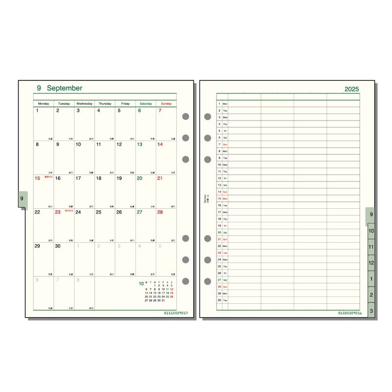 �쥤�ᥤ ����������� 2025ǯ ��������ե��� A5 ���-5 ��4�ץ�󡦥���ǥå����դ���