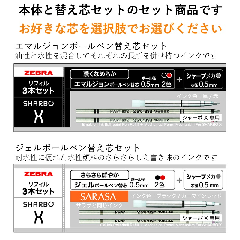 �ڿĥ��åȡ�  NAGASAWA���ꥸ�ʥ� ���㡼��X ��������ǥ����� ST3��ǥ�