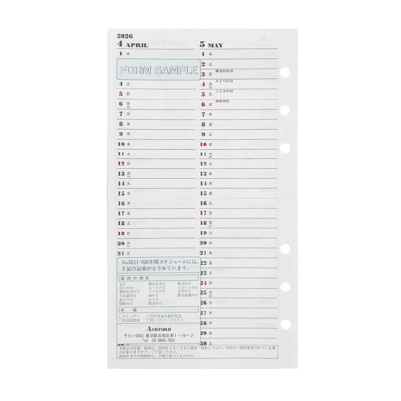 ASHFORD 2026ǯ �����ƥ��Ģ��ե��� �Х��֥� ǯ�֥������塼�� 0211-026