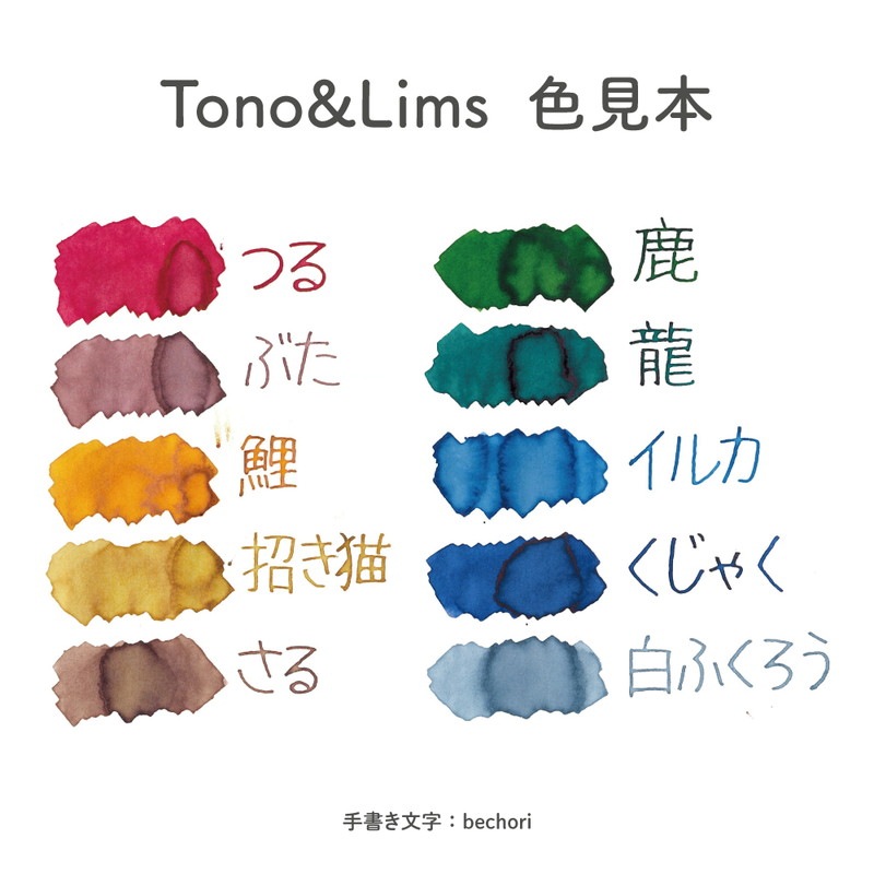 ڥपϤPSP Tono&Lims 󥯥