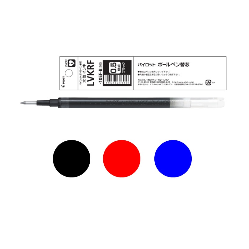 �ѥ����å� �ܡ���ڥ� �ؿ� ���� LVKRF-10 V������Υå����� 0.5/0.7 �֥�å�/��å�/�֥롼