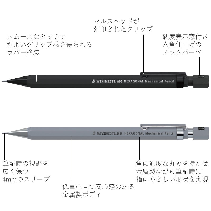 ƥåɥ顼 إʥ 㡼ץڥ󥷥 ϻѼ STAEDTLER HEXAGONAL