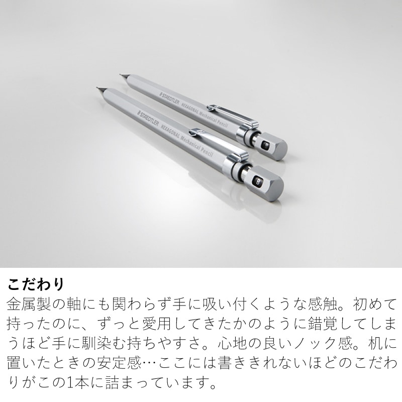 ƥåɥ顼 إʥ 㡼ץڥ󥷥 ϻѼ STAEDTLER HEXAGONAL