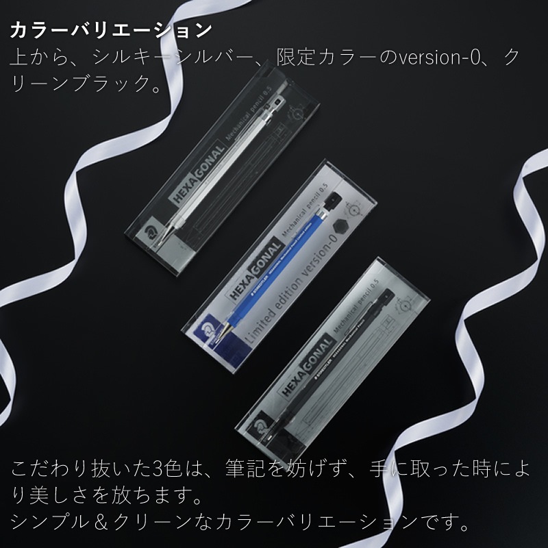 ƥåɥ顼 إʥ 㡼ץڥ󥷥 ϻѼ STAEDTLER HEXAGONAL