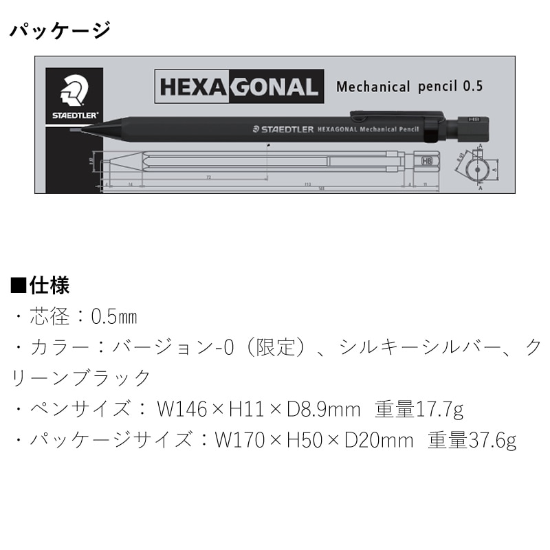 ƥåɥ顼 إʥ 㡼ץڥ󥷥 ϻѼ STAEDTLER HEXAGONAL