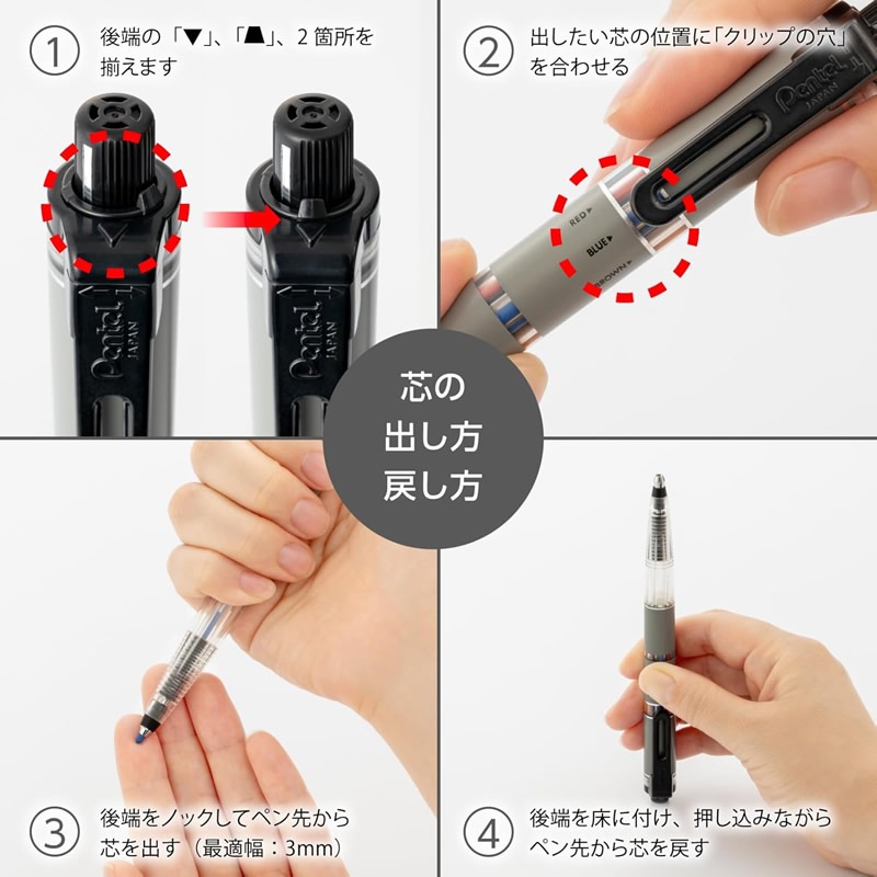 ڤƤ ۥʣɮ ޥ8 PH802 Pentel Multi 8/ڥƥ ޥ/㡼ץڥ󥷥 顼