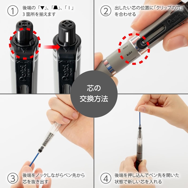 ڤƤ ۥʣɮ ޥ8 PH802 Pentel Multi 8/ڥƥ ޥ/㡼ץڥ󥷥 顼