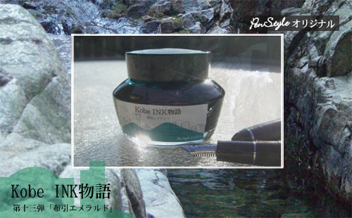 ǯɮ INKʪ 50ml ۰ NAGASAWAꥸʥ