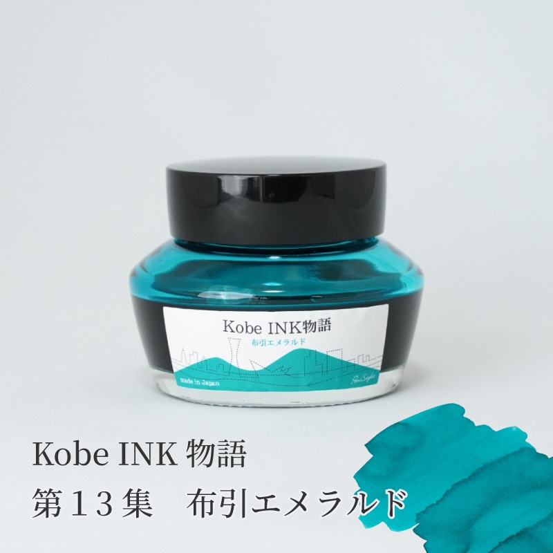 ��ǯɮ���� ����INKʪ�� 50ml �۰�������� NAGASAWA���ꥸ�ʥ�