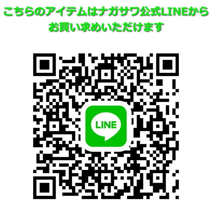 ǯɮ INKʪ 50ml ۰ NAGASAWAꥸʥ