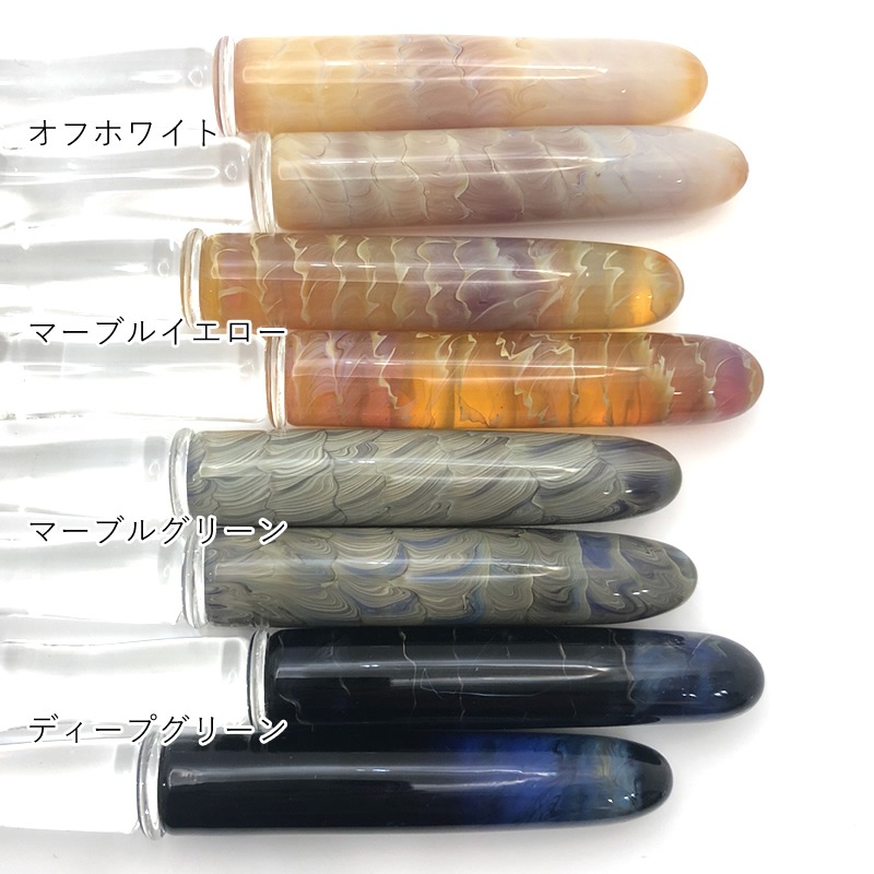 色華硝子 ゆめかわ ガラスペン