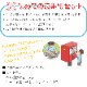 ̸ ƤΤ楻å / ɤäͷ٤륷륻å MKS12-01