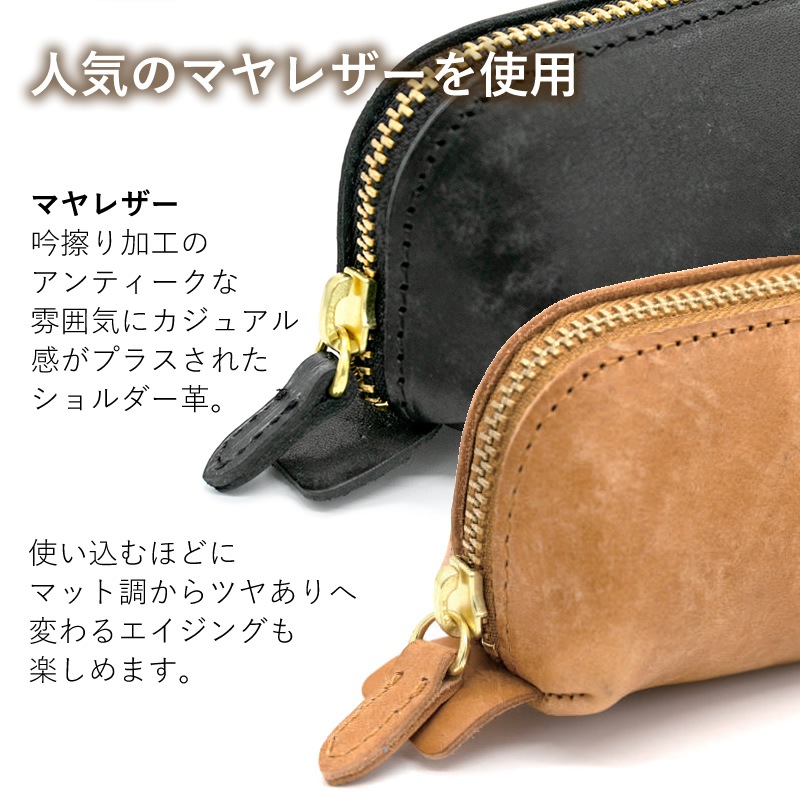������� �ޥ�쥶�� �������ڥ󥱡��� LDKM-APN MAYA Leather zip pencase