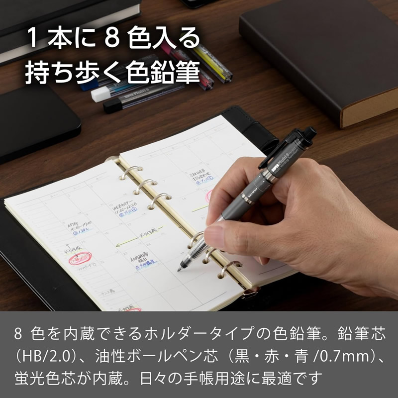 �ڤ�Ƥ� �ۥ����������ʣ��ɮ���� �����ѡ��ޥ��8 PH803 Pentel Multi 8/�ڥ�ƥ� �ޥ��������/�ܡ���ڥ�/���㡼�ץڥ󥷥� ���顼��