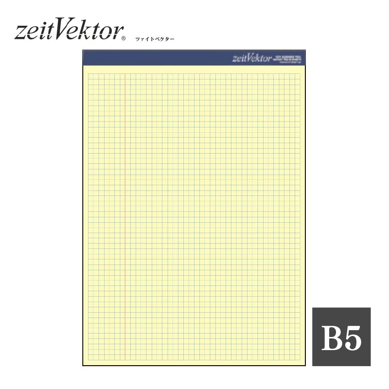 ツインビー　レポート用紙 zeit Vektor/ツァイトベクター レポート用紙 A4サイズ ミシン