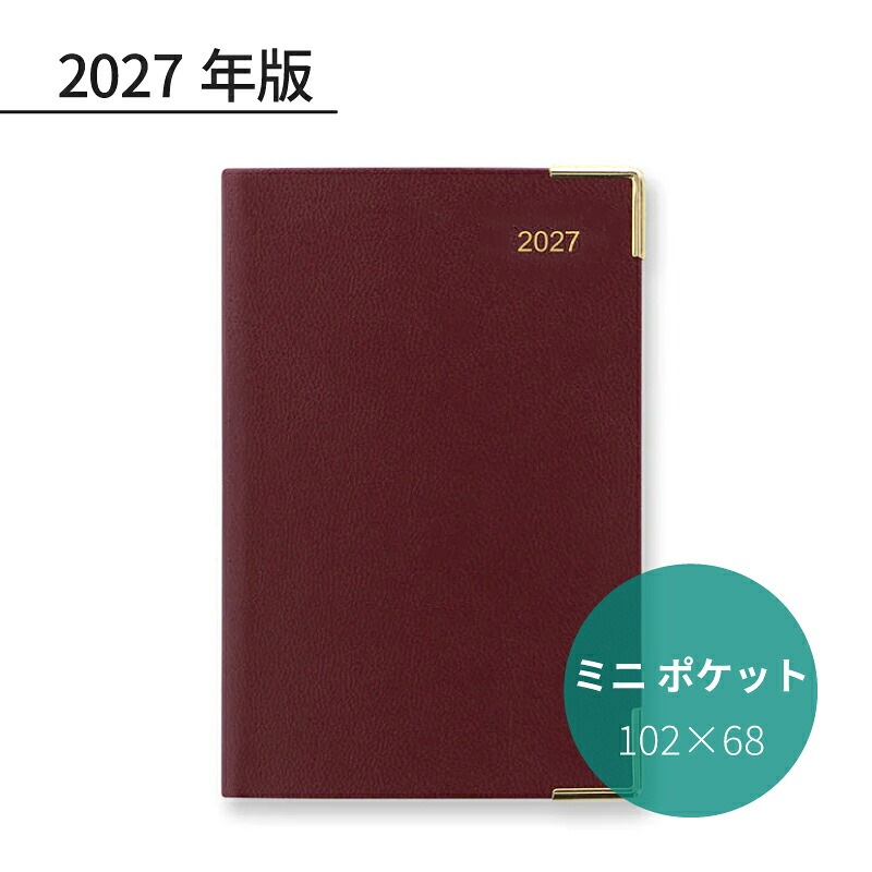 Letts 2027ǯ �����ƥ��Ģ ���饷�å� �ߥ˥ݥ��å� 1���֡����˻Ϥޤ�� �С�����ǥ� 27-C32EBY ��åĥ������꡼