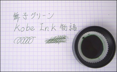 ǯɮ INKʪ 50ml ҥ꡼ NAGASAWAꥸʥ