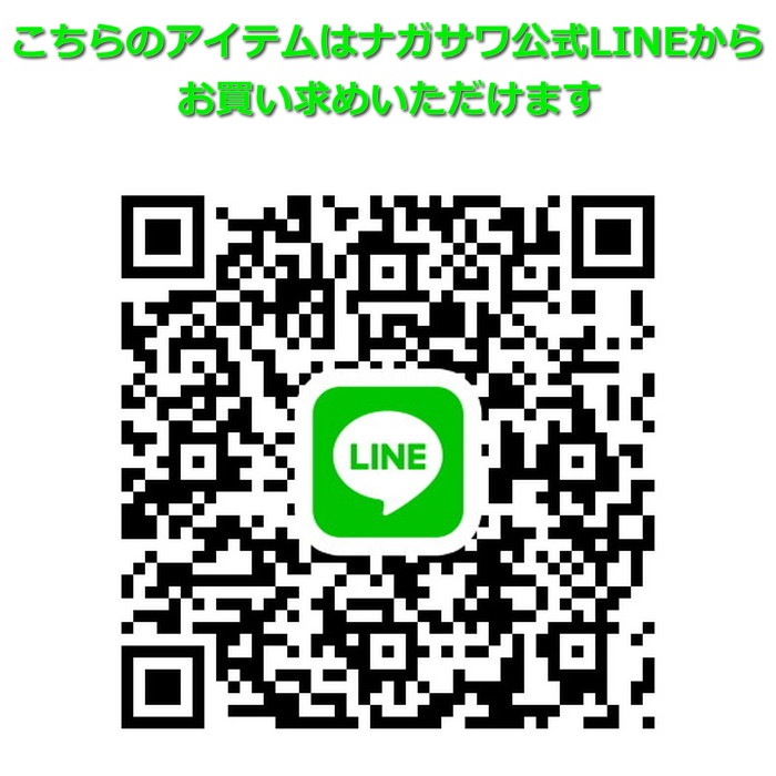 ǯɮ INKʪ 50ml ҥ꡼ NAGASAWAꥸʥ