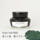 ��ǯɮ���� ����INKʪ�� 50ml ��ҥ��꡼�� NAGASAWA���ꥸ�ʥ�