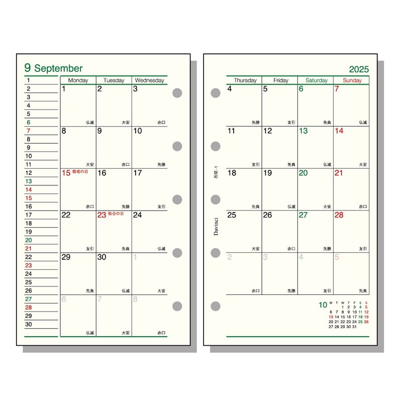 쥤ᥤ  2025ǯ ե mini5M5 -1 ʥ֥å