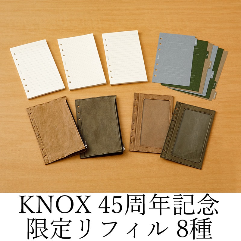 KNOX|Υå 45ǯ ե Х֥륵 åѡդݥå/ե졼ݥå/ڡѡǥå/ ǿ