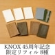 KNOX|Υå 45ǯ ե Х֥륵 åѡդݥå/ե졼ݥå/ڡѡǥå/ ǿ