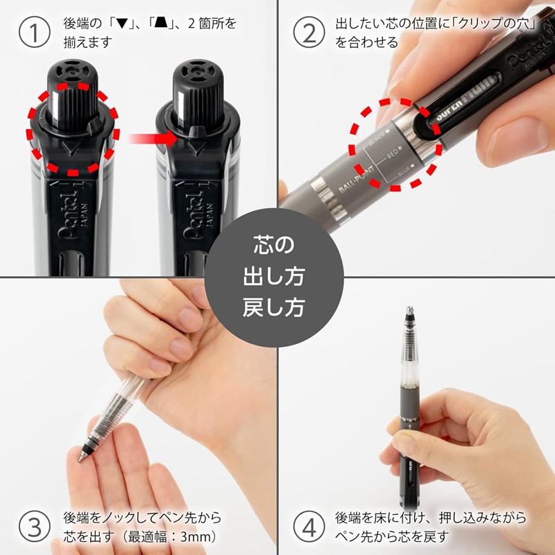 �ڤ�Ƥ� �ۥ����������ʣ��ɮ���� �����ѡ��ޥ��8 PH803���å� Pentel Multi 8/�ڥ�ƥ� �ޥ��������/�ܡ���ڥ�/���㡼�ץڥ󥷥� ���顼��