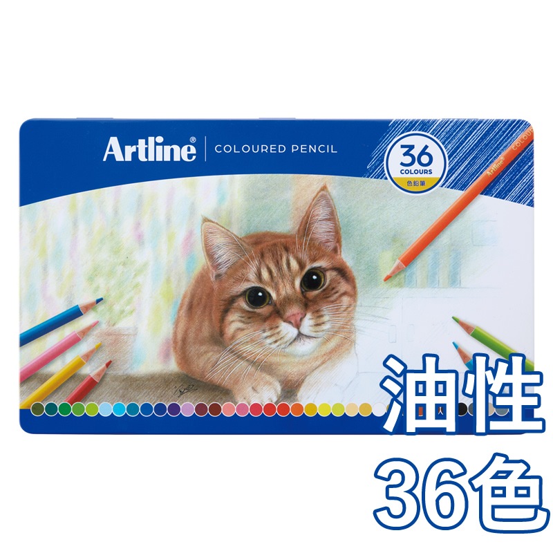 シヤチハタ アートライン 色鉛筆 36色セット | あいうえお順キーワード