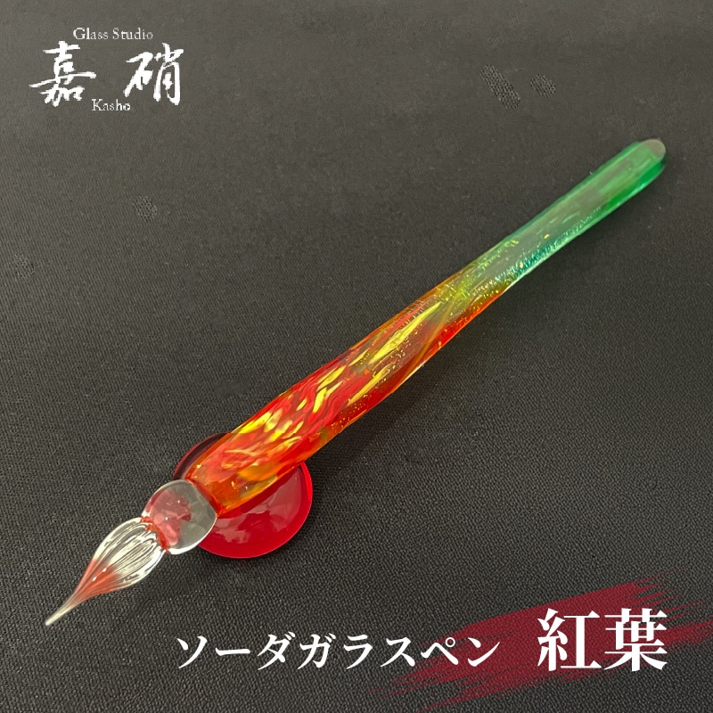 紅葉様 アベンチュリン 專用ページ 1_000000005734.jpg?1752724276
