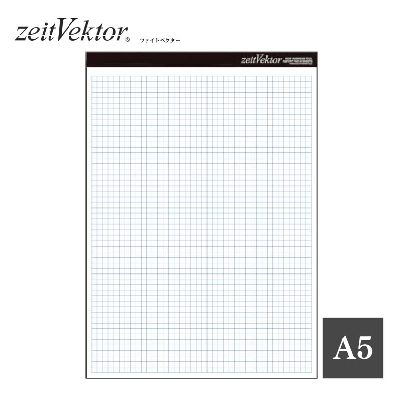 レイメイ zeitVektor/ツァイトベクター レポート用紙 A5 ミシン目付