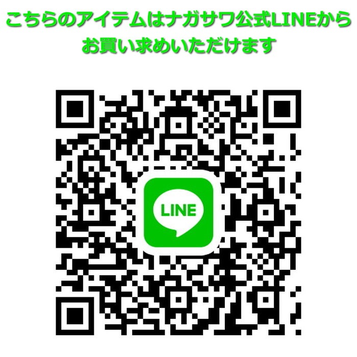 ǯɮ INKʪ 50ml ֥饦 NAGASAWAꥸʥ